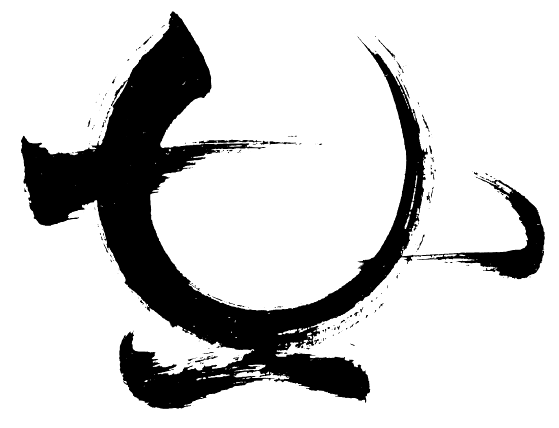 Иллюстрация к книге — Четвертое сокровище [i_046.jpg]