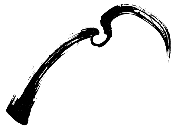 Иллюстрация к книге — Четвертое сокровище [i_049.jpg]