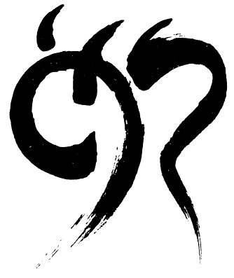 Иллюстрация к книге — Четвертое сокровище [i_050.jpg]