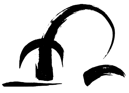 Иллюстрация к книге — Четвертое сокровище [i_061.jpg]