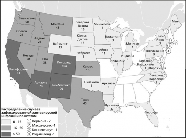 Иллюстрация к книге — Вирусы и эпидемии в истории мира. Прошлое, настоящее и будущее [i_029.jpg]