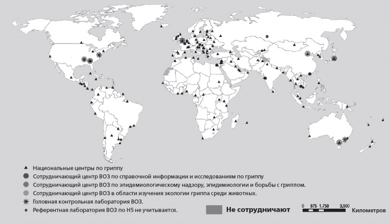 Иллюстрация к книге — Вирусы и эпидемии в истории мира. Прошлое, настоящее и будущее [i_040.jpg]