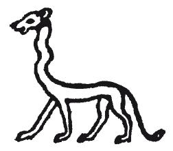 Иллюстрация к книге — Мифы Древнего Египта [i_072.jpg]