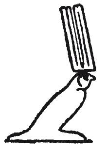 Иллюстрация к книге — Мифы Древнего Египта [i_160.jpg]