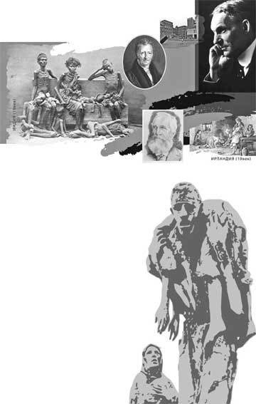 Иллюстрация к книге — Боевая экология. Как Greenpeace, WWF и другие международные экологические организации подрывают развитие России [i_001.jpg]