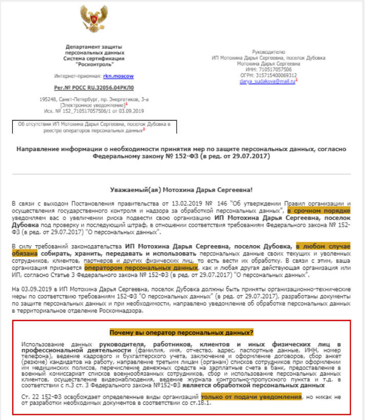 Иллюстрация к книге — Краеугольный квадрат согласия [i_023.jpg]