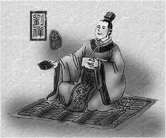 Иллюстрация к книге — Китайские идиомы [i_028.jpg]