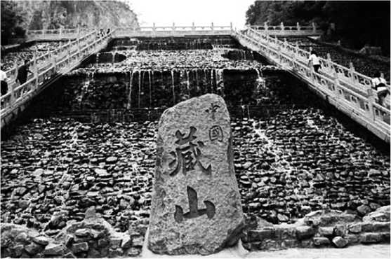 Иллюстрация к книге — Китайские идиомы [i_038.jpg]