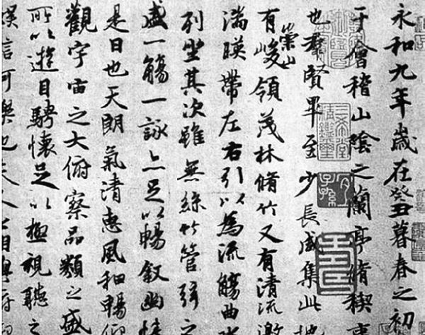 Иллюстрация к книге — Китайские идиомы [i_044.jpg]