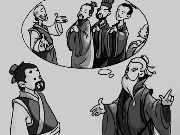 Иллюстрация к книге — Китайские идиомы [i_047.jpg]