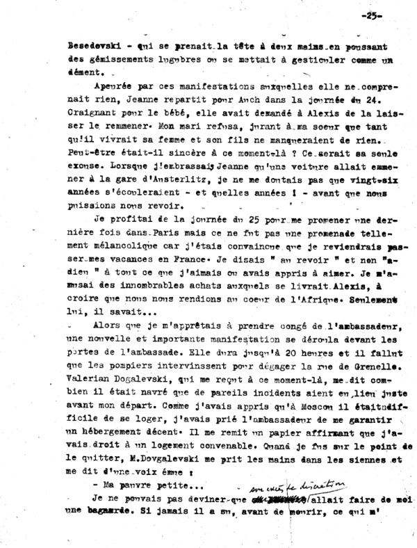 Иллюстрация к книге — Семнадцать лет в советских лагерях [i_014.jpg]