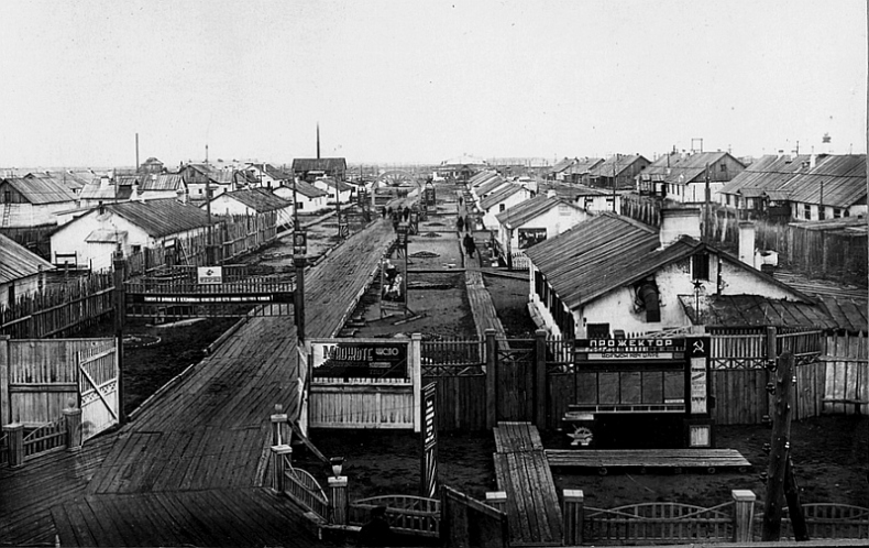 Иллюстрация к книге — Семнадцать лет в советских лагерях [i_032.jpg]