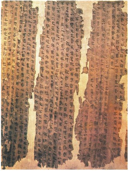 Иллюстрация к книге — История чая [i_015.jpg]