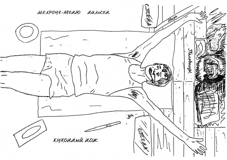 Иллюстрация к книге — Убийство ради компании. История серийного убийцы Денниса Нильсена [i_007.jpg]