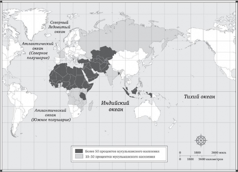 Иллюстрация к книге — Разрушенная судьба. История мира глазами мусульман [i_001.jpg]