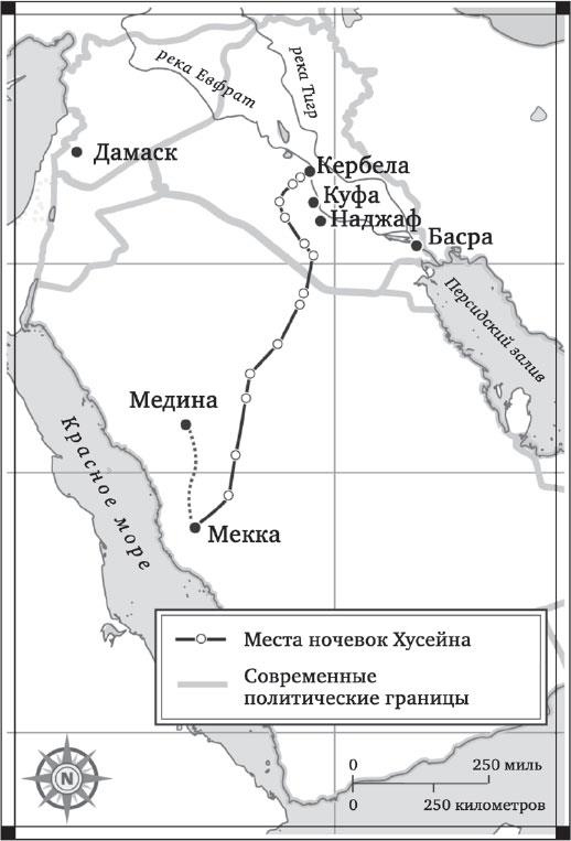 Иллюстрация к книге — Разрушенная судьба. История мира глазами мусульман [i_006.jpg]