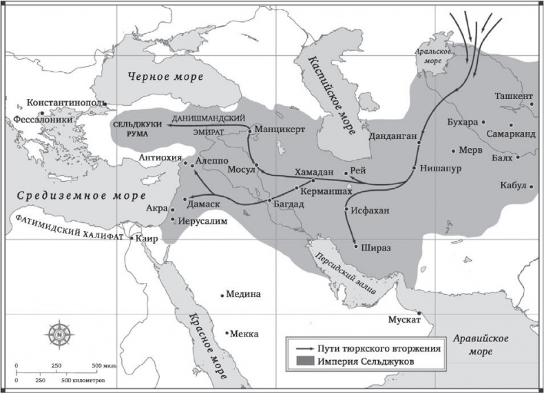 Иллюстрация к книге — Разрушенная судьба. История мира глазами мусульман [i_010.jpg]