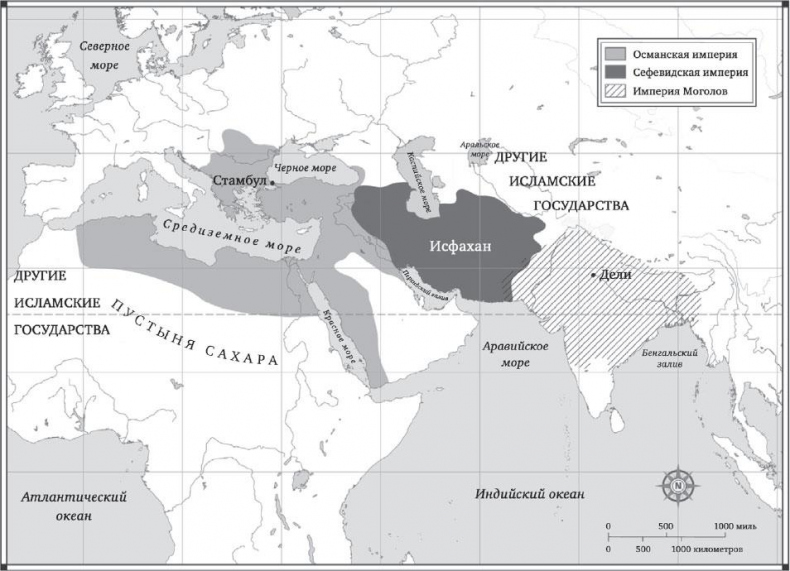 Иллюстрация к книге — Разрушенная судьба. История мира глазами мусульман [i_014.jpg]
