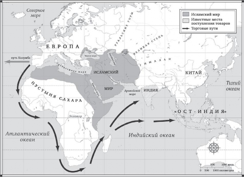 Иллюстрация к книге — Разрушенная судьба. История мира глазами мусульман [i_015.jpg]