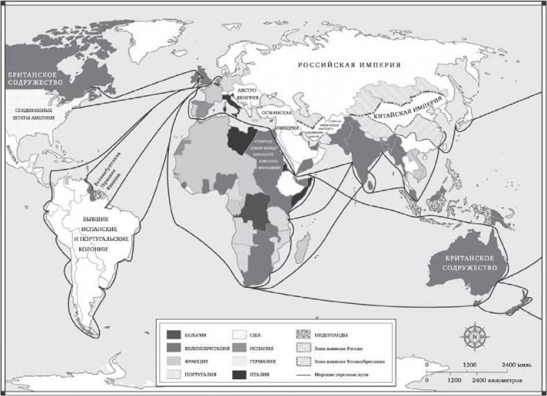 Иллюстрация к книге — Разрушенная судьба. История мира глазами мусульман [i_016.jpg]