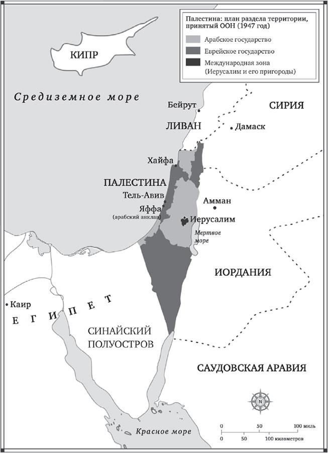 Иллюстрация к книге — Разрушенная судьба. История мира глазами мусульман [i_021.jpg]