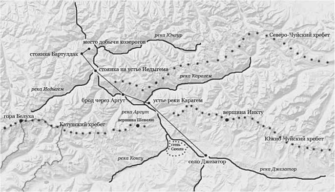 Иллюстрация к книге — Сияющий Алтай. Горы, люди, приключения [i_046.jpg]
