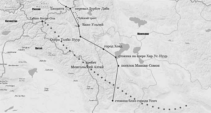 Иллюстрация к книге — Сияющий Алтай. Горы, люди, приключения [i_061.jpg]