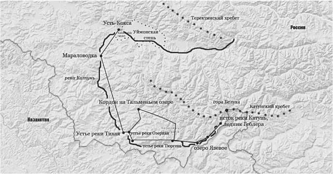Иллюстрация к книге — Сияющий Алтай. Горы, люди, приключения [i_067.jpg]