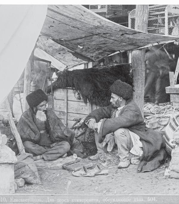 Иллюстрация к книге — Нобели в России. Как семья шведских изобретателей создала целую промышленную империю [i_084.jpg]