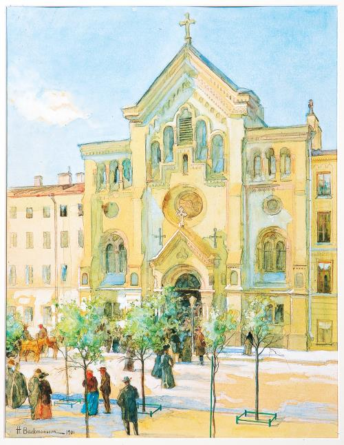 Иллюстрация к книге — Нобели в России. Как семья шведских изобретателей создала целую промышленную империю [i_116.jpg]