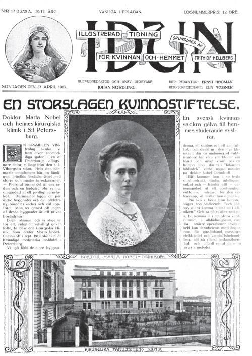 Иллюстрация к книге — Нобели в России. Как семья шведских изобретателей создала целую промышленную империю [i_175.jpg]