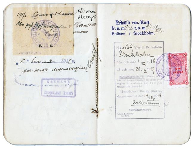 Иллюстрация к книге — Нобели в России. Как семья шведских изобретателей создала целую промышленную империю [i_203.jpg]