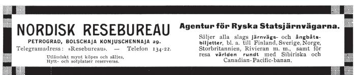 Иллюстрация к книге — Нобели в России. Как семья шведских изобретателей создала целую промышленную империю [i_204.jpg]