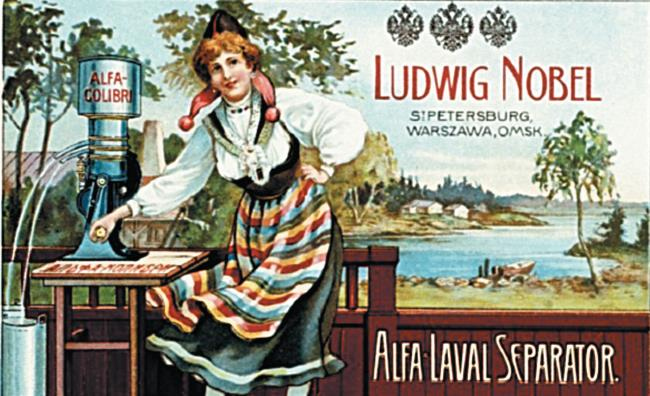 Иллюстрация к книге — Нобели в России. Как семья шведских изобретателей создала целую промышленную империю [i_228.jpg]