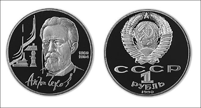 Иллюстрация к книге — История денег. От раковин каури до евро [i_030.jpg]