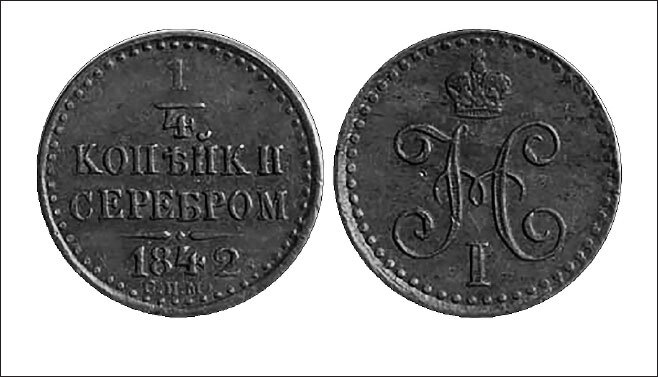 Иллюстрация к книге — История денег. От раковин каури до евро [i_032.jpg]