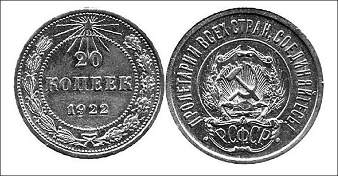 Иллюстрация к книге — История денег. От раковин каури до евро [i_045.jpg]