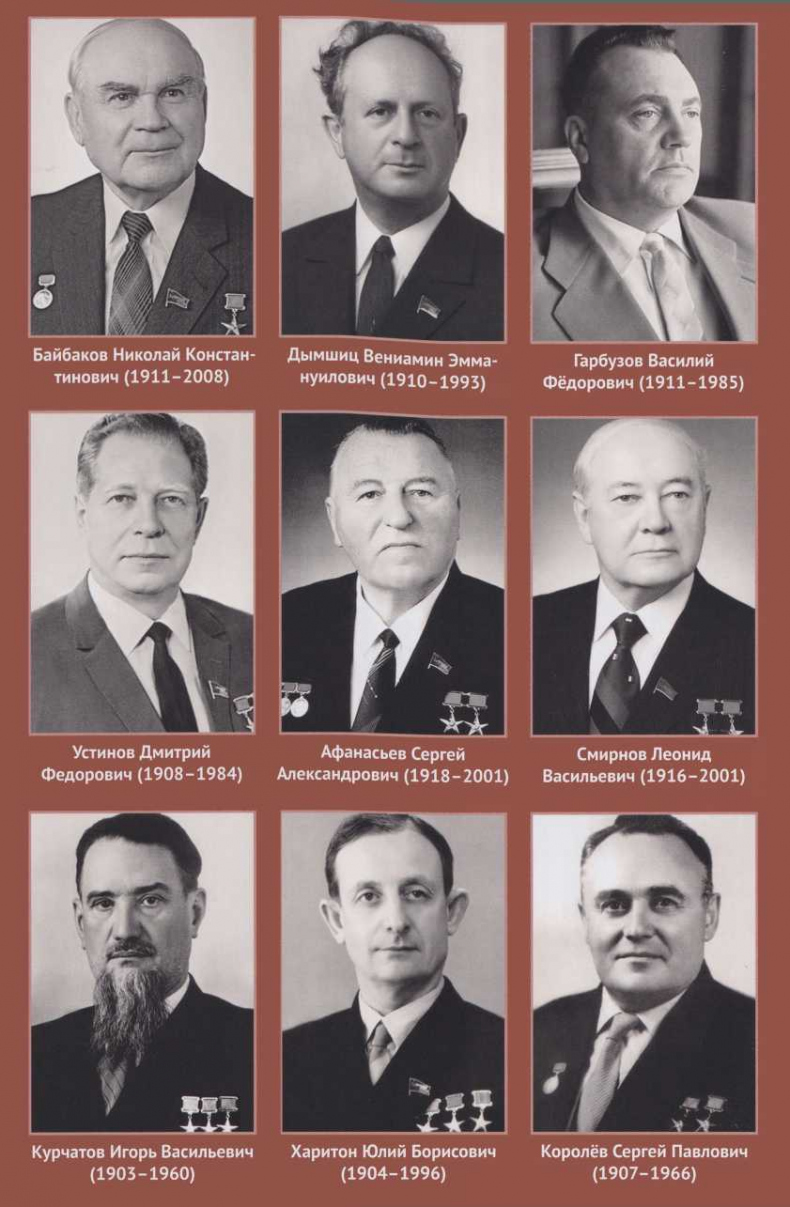 Иллюстрация к книге — Хрущёвская слякоть. Советская держава в 1953–1964 годах [i_008.jpg]