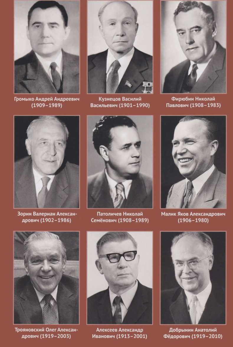 Иллюстрация к книге — Хрущёвская слякоть. Советская держава в 1953–1964 годах [i_009.jpg]