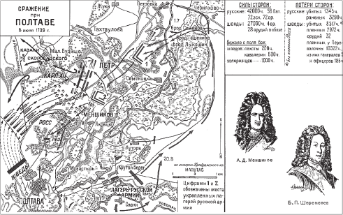 Иллюстрация к книге — Путеводитель по Петербургу. Увлекательные экскурсии по Северной столице. 34 маршрута [i_010.jpg]