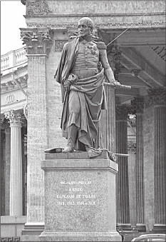 Иллюстрация к книге — Путеводитель по Петербургу. Увлекательные экскурсии по Северной столице. 34 маршрута [i_126.jpg]