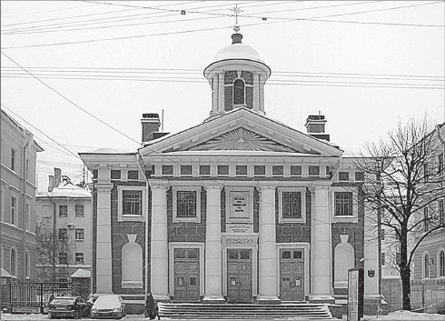 Иллюстрация к книге — Путеводитель по Петербургу. Увлекательные экскурсии по Северной столице. 34 маршрута [i_132.jpg]