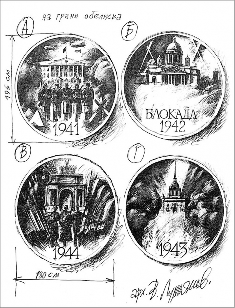 Иллюстрация к книге — Вокруг Знаменской площади. История застройки площади Восстания, Лиговского канала, улиц Восстания и Пушкинской [i_055.jpg]