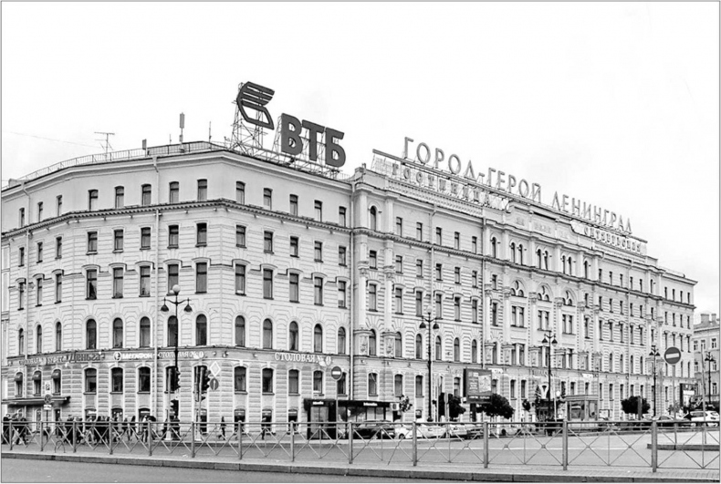 Иллюстрация к книге — Вокруг Знаменской площади. История застройки площади Восстания, Лиговского канала, улиц Восстания и Пушкинской [i_081.jpg]