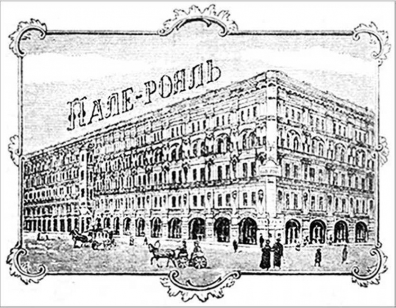 Иллюстрация к книге — Вокруг Знаменской площади. История застройки площади Восстания, Лиговского канала, улиц Восстания и Пушкинской [i_128.jpg]