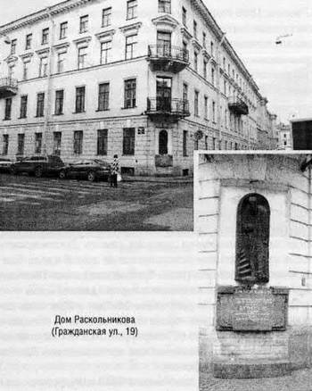 Иллюстрация к книге — История петербургских районов [_015.jpg]