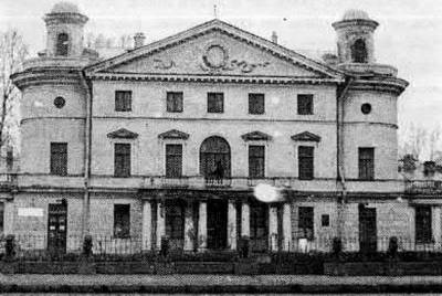 Иллюстрация к книге — История петербургских районов [_048.jpg]