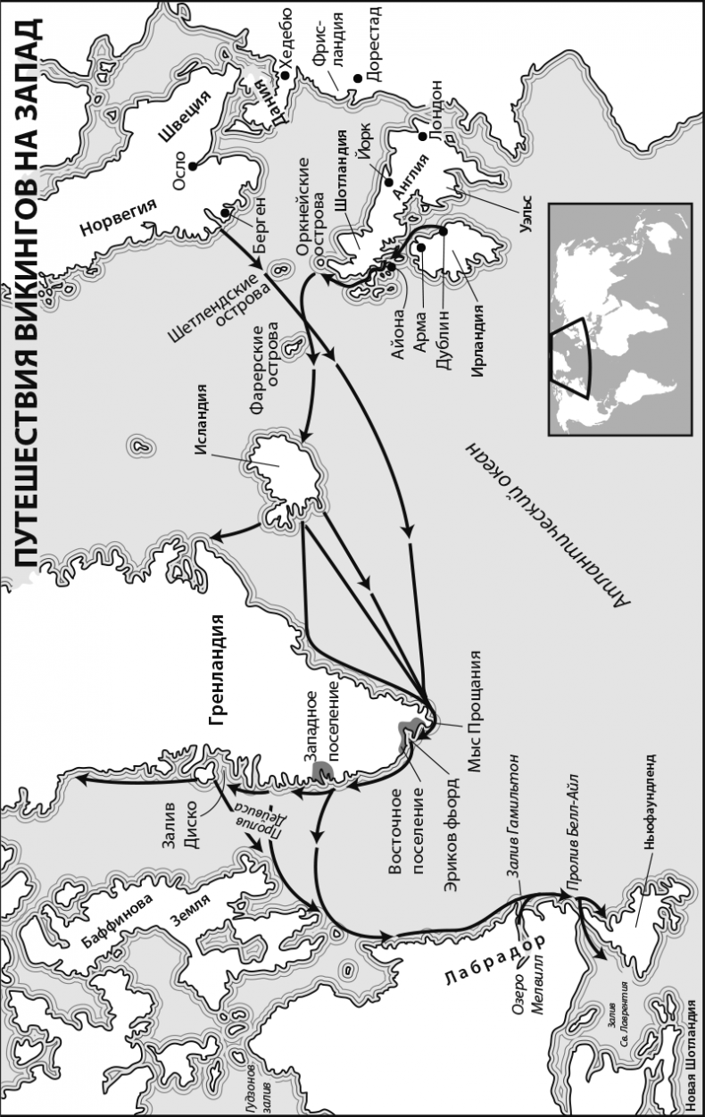 Иллюстрация к книге — Морские волки. История викингов [i_005.jpg]