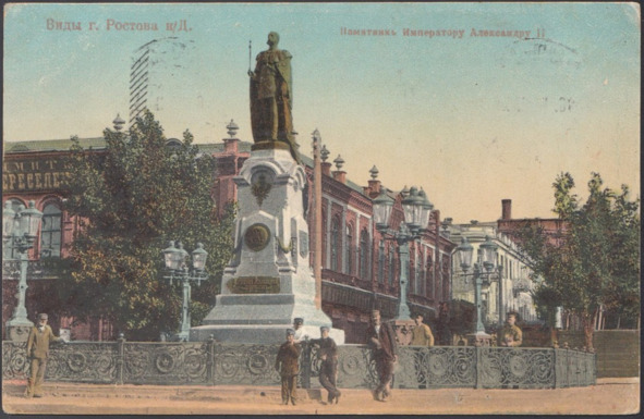 Иллюстрация к книге — Под большевистским террором [image5_61c1f1a51152de00070e0eb3_jpg.jpg]