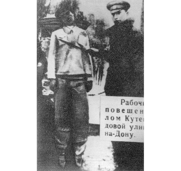 Иллюстрация к книге — Под большевистским террором [image9_61c1fed51152de00070e1668_jpg.jpg]